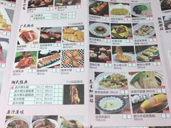 -汤臣·空中餐厅·严选粤菜(石湾世博广场店)