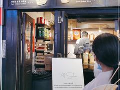 门面-Al Salam莫的三明治