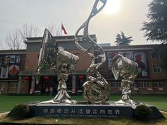 -西安电影制片厂