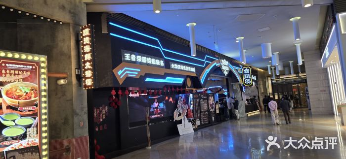 暴风岛沉浸式体验馆(百联世纪店)图片