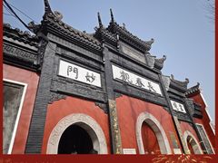 -长春观