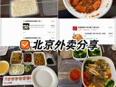-北京保利大厦酒店(东四十条地铁站店)