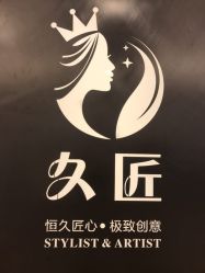 -久匠半永久纹眉