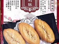-竹园竹升面(西关总店)