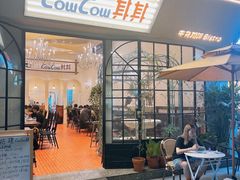 -CowCow其其·牛杂咖啡公司(六运店)