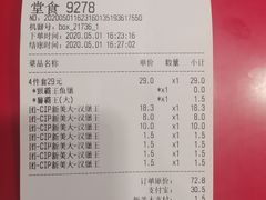 -汉堡王(上海凌云壹街坊店)
