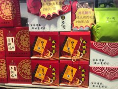 -紫光园(顺义店)