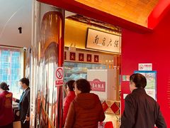 -南昌大饭店·非遗南昌菜(万寿宫店)
