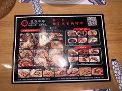 -觅香串串香·麻辣烫·冒菜(欧美广场店)