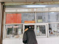 -松盛糕团店(红旗桥店)