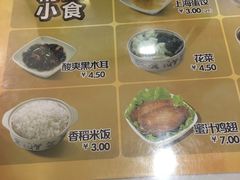 -老娘舅(西湖文化广场店)