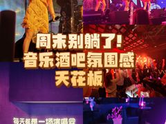 -MOSSO·Liveshow(M3香港广场店)