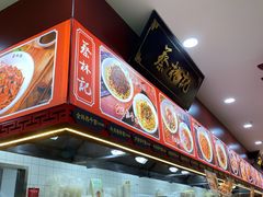 -蔡林记(汉街店)