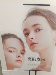 -HEYAN荷妍专业脱毛连锁机构