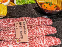 -MIKOMIKO和牛烧肉专门店(南门店)