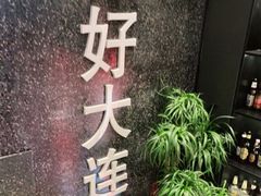 -鸣记脆皮烤鱼·海鲜烤鱼(马栏店)