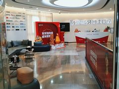 -牙博士口腔品牌连锁(杨浦店)