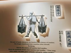 -马记永·兰州牛肉面(天通苑家乐福店)