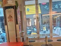 -O记东北砂锅麻辣烫