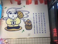 -茶百道(二宫店)
