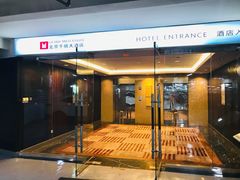 -北京千禧大酒店
