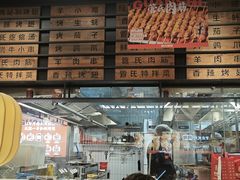-管氏翅吧(马家堡店)
