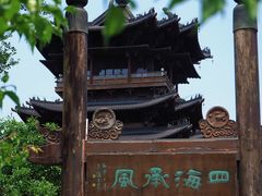 -杭州半山国家森林公园