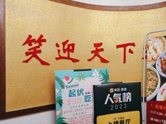 -天下客饭店(中山路店)