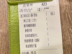 -翠华餐厅(东门店)