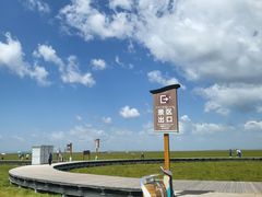 -花湖生态旅游区