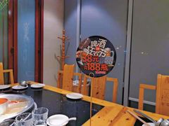 -竹犇番茄火锅(长风街店)