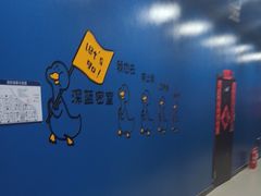 -BlueGame深蓝密室逃脱真人NPC(京投港·长阳店)