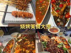 -柳喜辣·烧烤酒局(跃进总店)