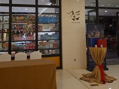 -大连铂尔曼酒店-铂尔曼美食廊 Pullman Deli