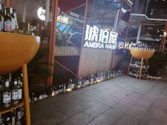 -Ambra Haus琥珀屋精酿餐厅(宝山店)