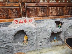 -天河潭旅游度假区