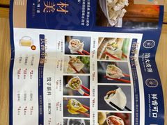 -菊花女水饺(闻涛苑店)