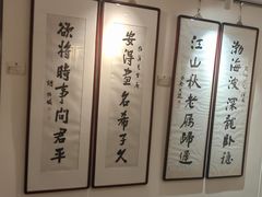 -秦汉胡同国学书院(天鹅湾分馆)