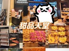 -FANEN法念·烘焙·甜点(万象城店)