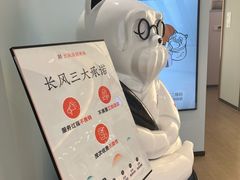 -长风拨筋养身(金虹桥店)