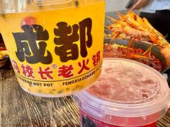 -冯校长老火锅(中联广场店)