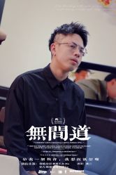 -绅仕門男士理发馆