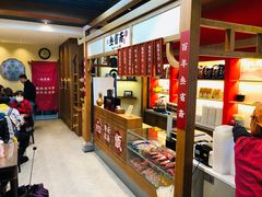-叁省斋粉蒸肉甑糕·清真(回民街店)