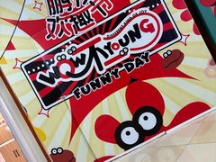 -光启城时尚购物中心