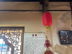 -老济南民间小吃·传统鲁菜(芙蓉街店)