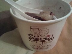 -鲜芋仙Meet Fresh(五道口店)