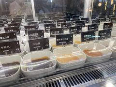 -JW德国冻酸奶Frozen Yogurt(龙湖成都滨江天街店)