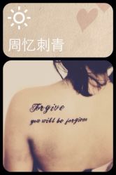iphone_upload_pic-周忆刺青原创设计定制