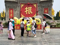 -大槐树寻根祭祖园