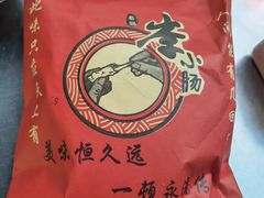 -老号李小肠·特色烧烤园(航天路店)